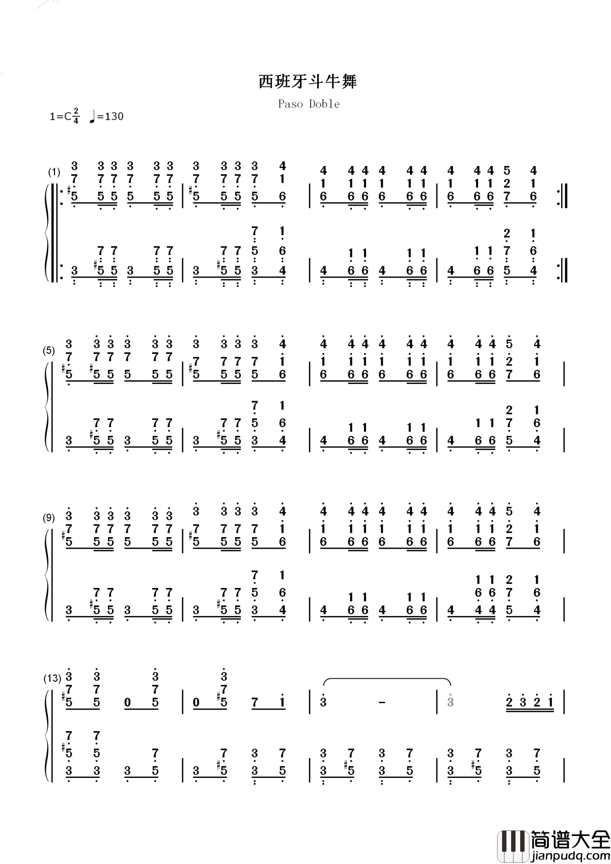 西班牙斗牛曲简谱_经典西班牙音乐，激情爆发，振奋人心