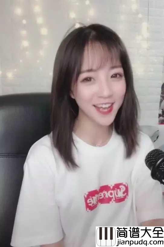 唱腔另类简谱_子芮_最新抖音神曲让我做你的眼睛