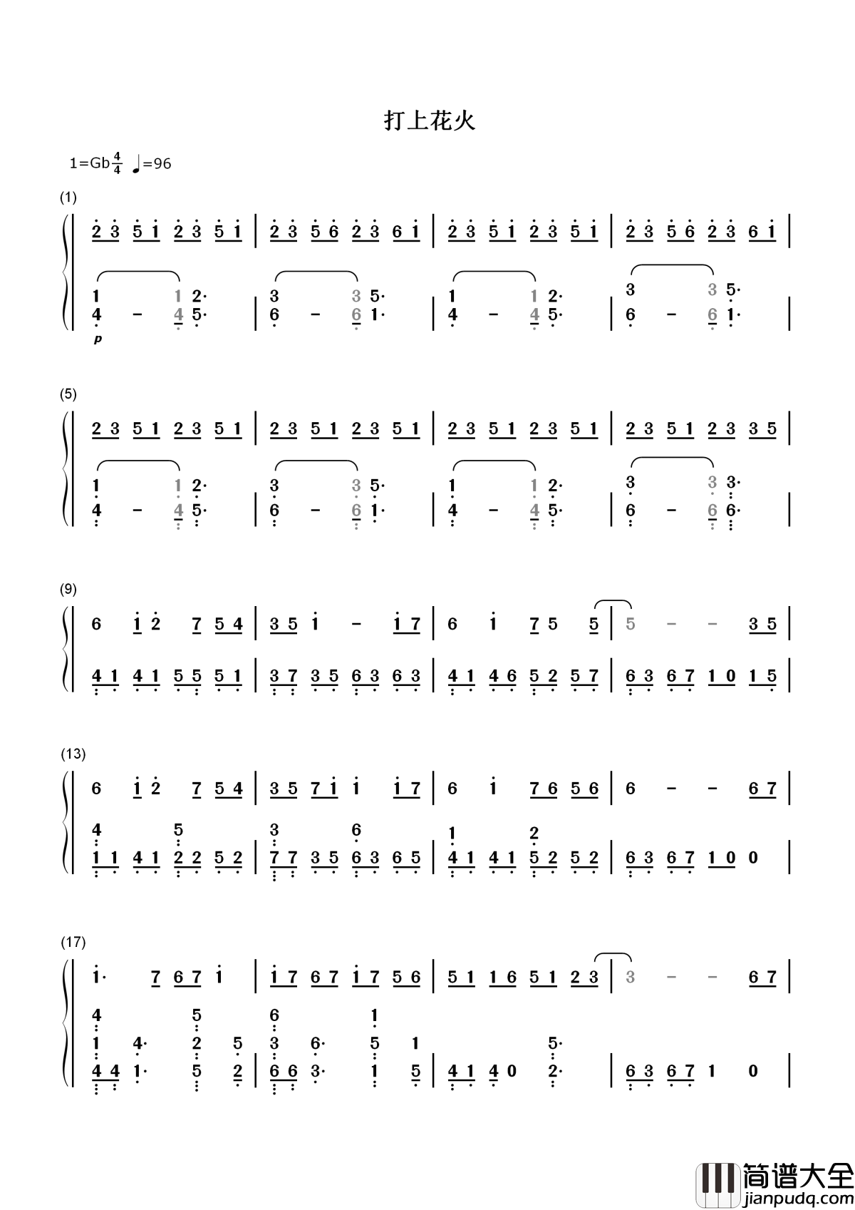 打上花火简谱_米津玄师/DAOKO_一切都是最美好的安排