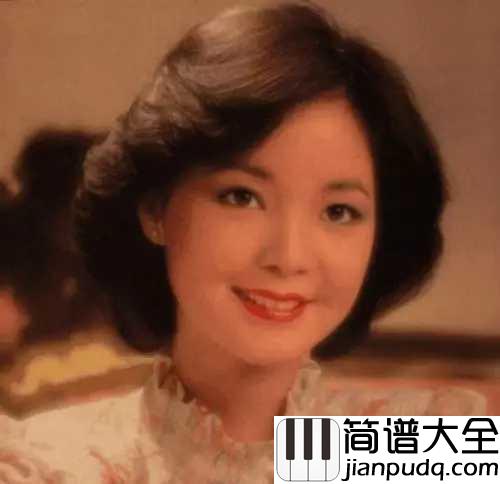 何日君再来简谱____邓丽君____是抗战歌曲还是汉奸歌曲?