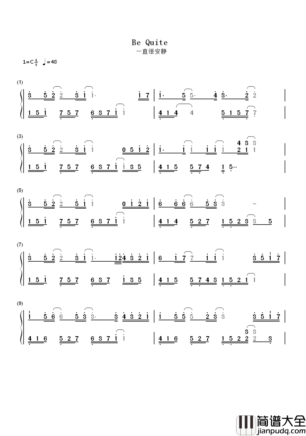 一直很安静简谱____孙露_____你听过阿桑的歌，但不一定懂她的寂寞