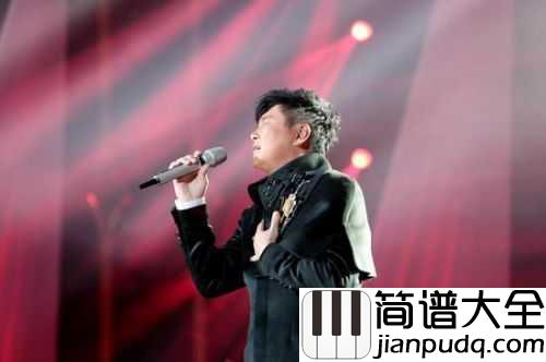 是否爱过我简谱_孙楠你是否爱过我，你是否还执着