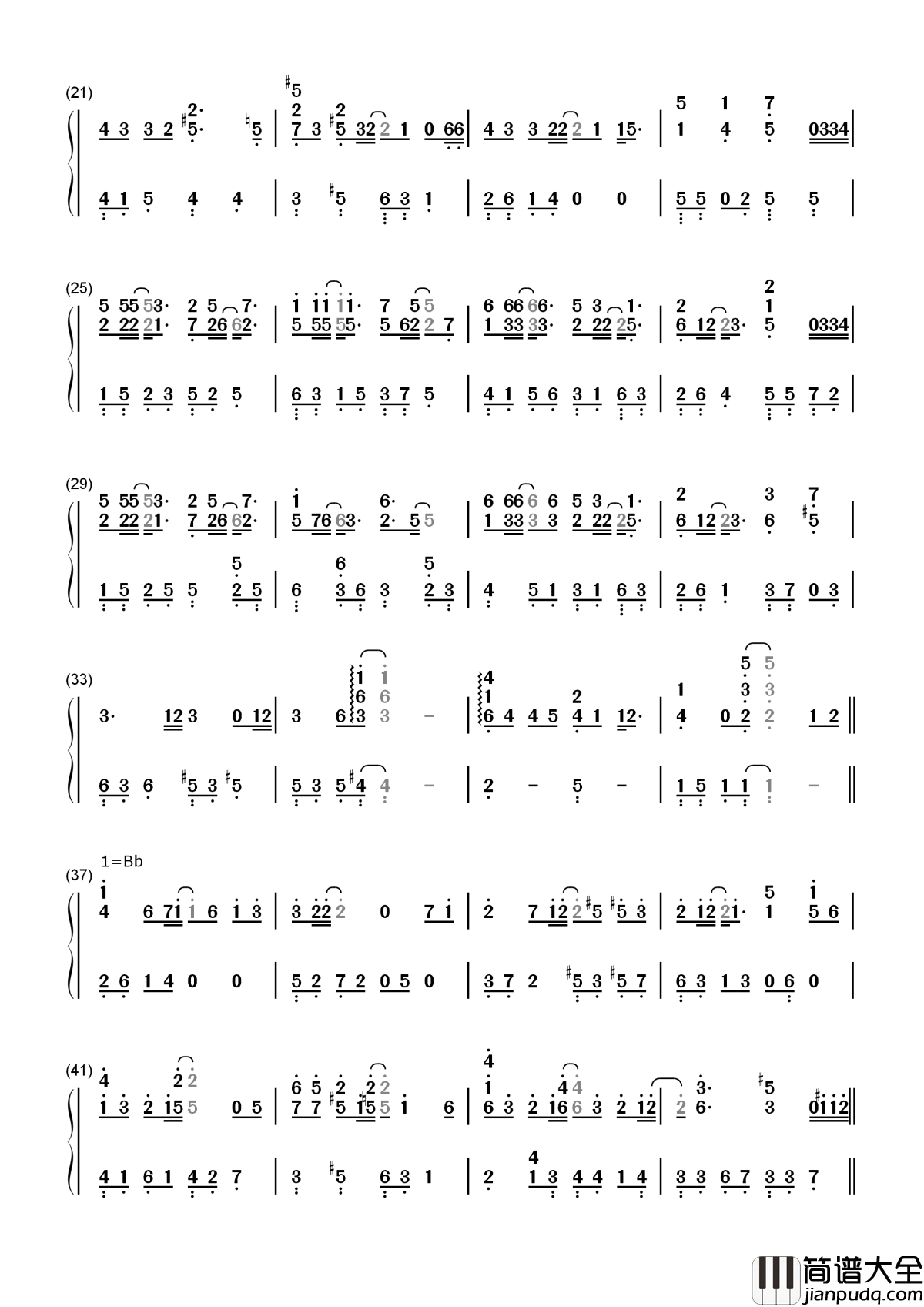 缺口简谱_庾澄庆在爱情里，彼此都是彼此的缺口