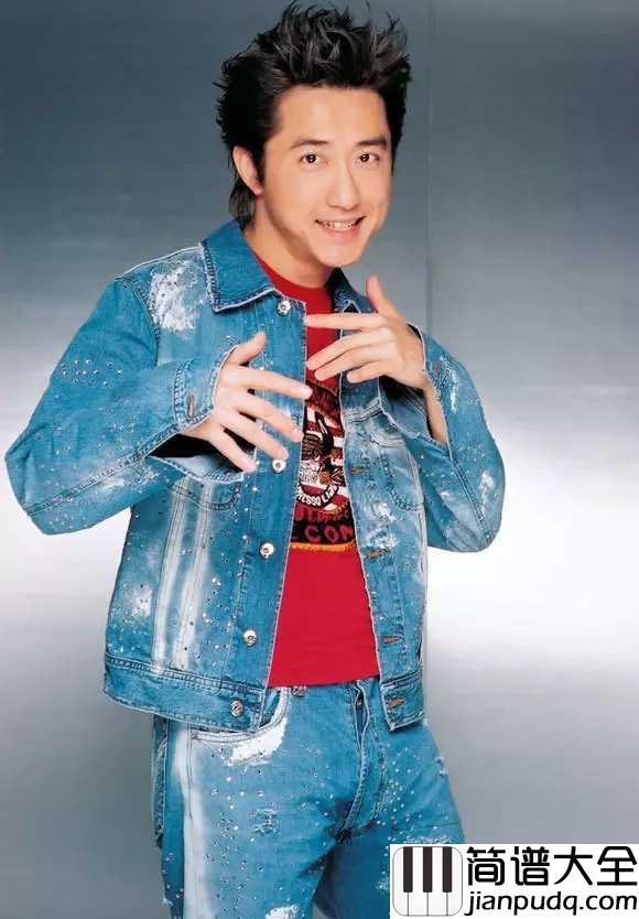 缺口简谱_庾澄庆在爱情里，彼此都是彼此的缺口