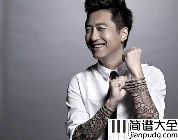 缺口简谱_庾澄庆在爱情里，彼此都是彼此的缺口