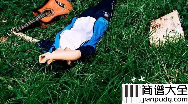 十七岁的雨季简谱_林志颖_青春太美，时间太快