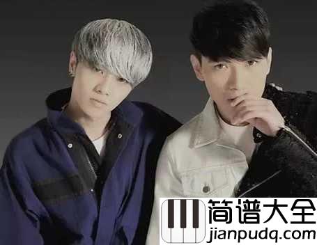 国王与乞丐简谱_华晨宇_杨宗纬怀念那时你安静陪着我，柔软时光里最美的挥霍。