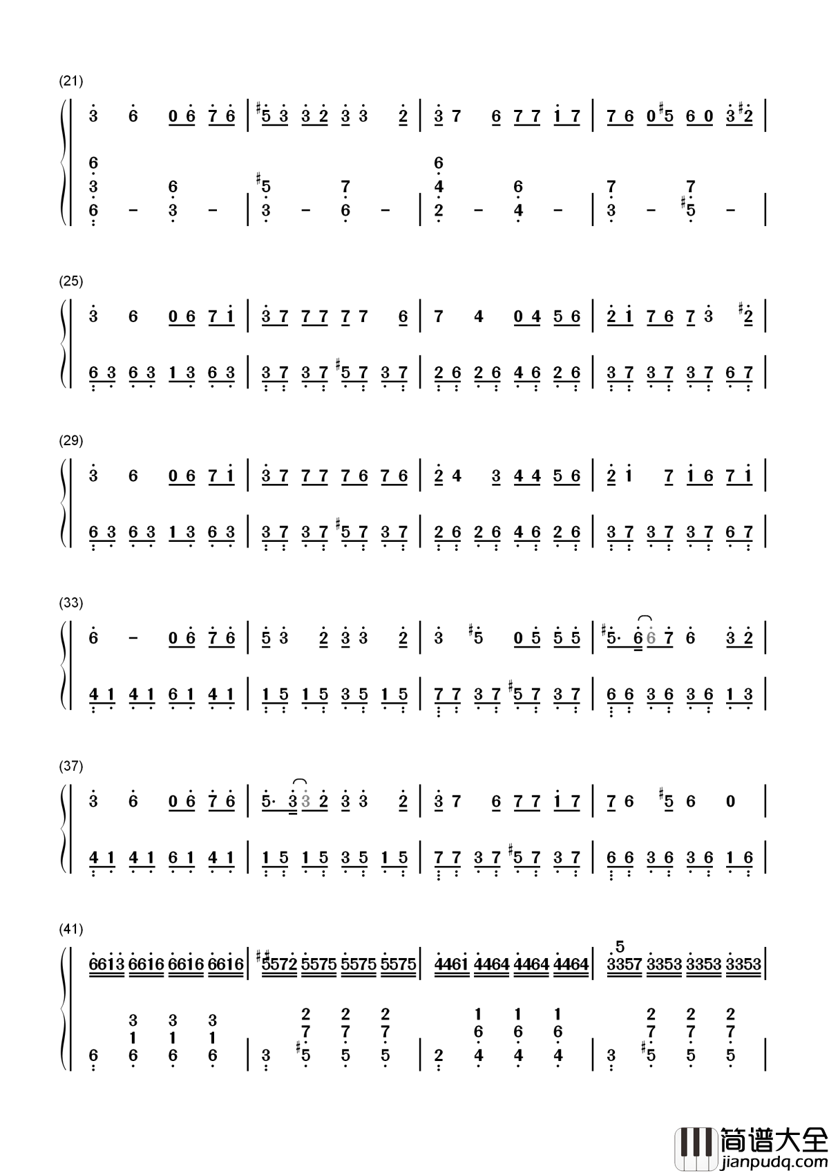 易燃易爆炸简谱_陈粒/华晨宇_要我阳光还要我风情不摇晃