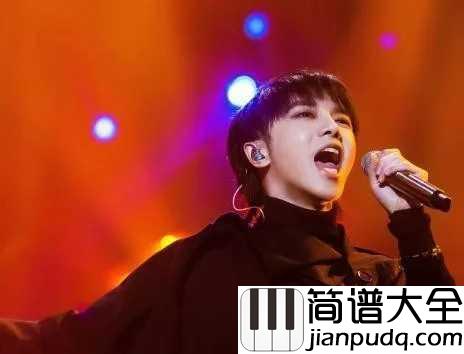 易燃易爆炸简谱_陈粒/华晨宇_要我阳光还要我风情不摇晃