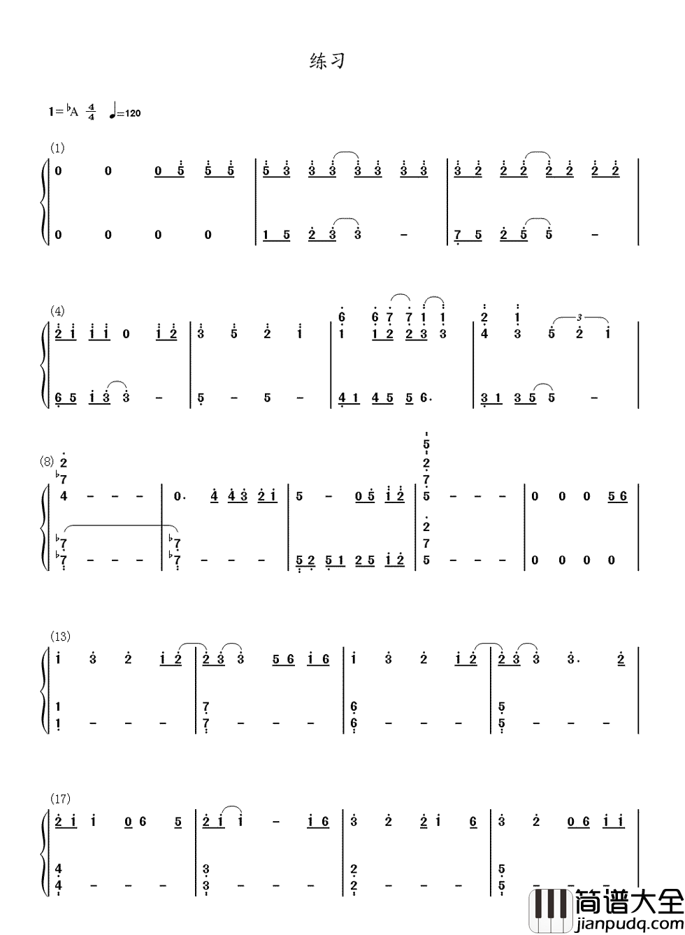 练习简谱_刘德华_开始慢慢着急__着急这世界没有你