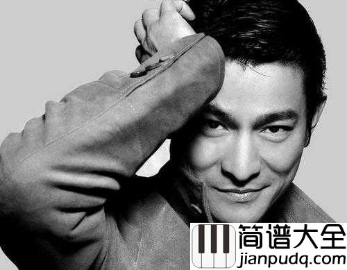 练习简谱_刘德华_开始慢慢着急__着急这世界没有你