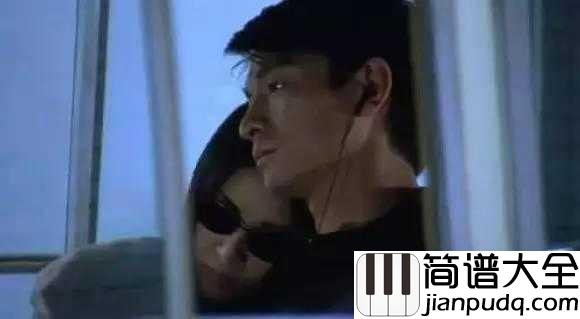 练习简谱_刘德华_开始慢慢着急__着急这世界没有你