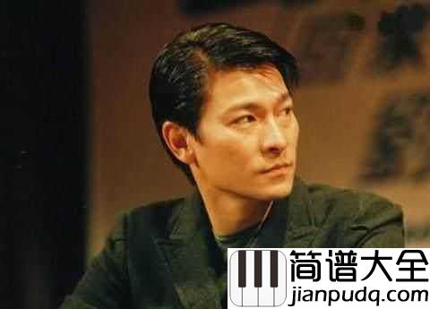 练习简谱_刘德华_开始慢慢着急__着急这世界没有你