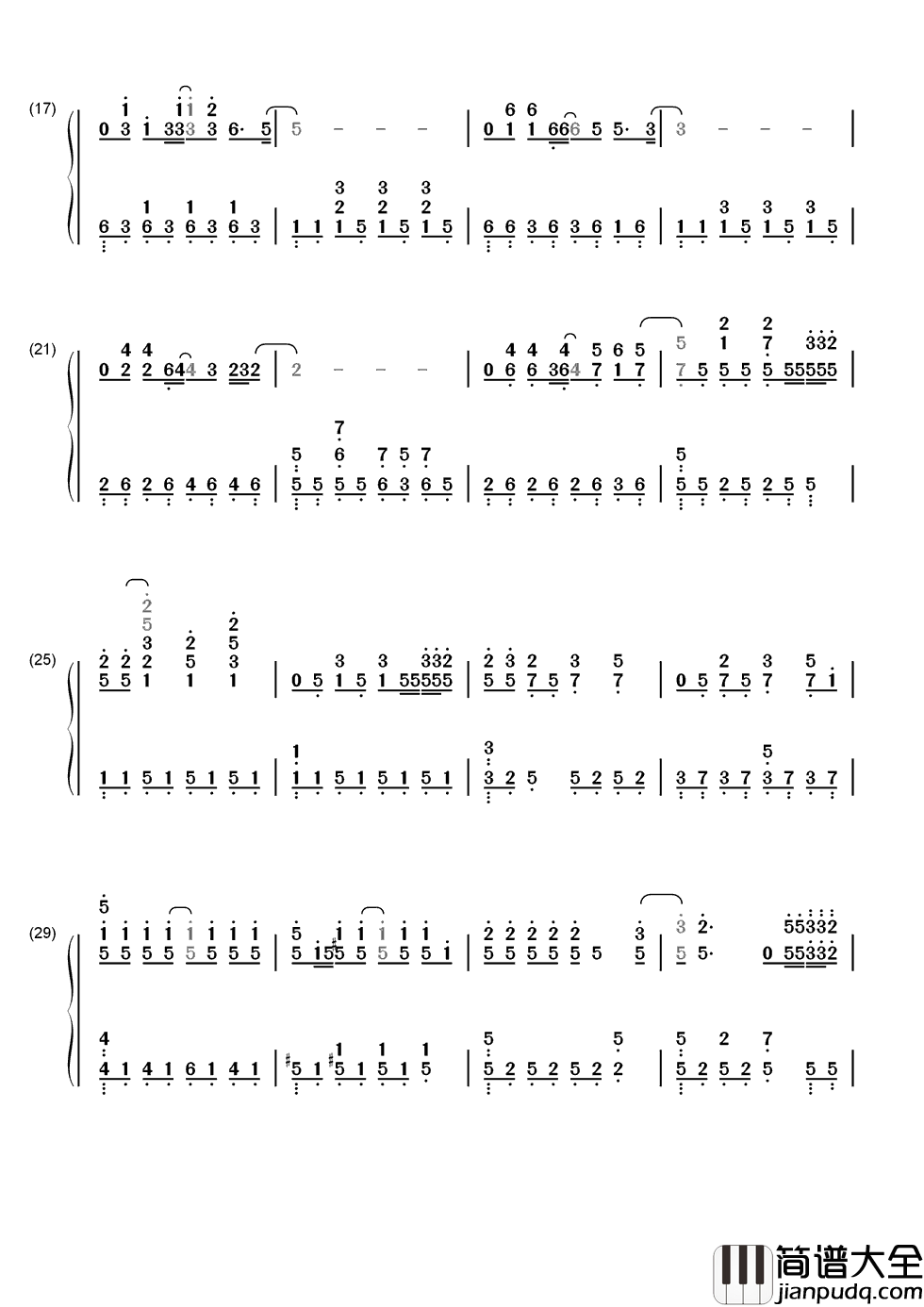 勇敢的心简谱_汪峰_一颗永不哭泣勇敢的心