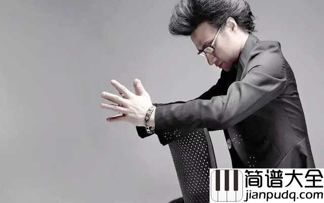 勇敢的心简谱_汪峰_一颗永不哭泣勇敢的心