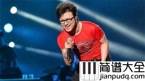 勇敢的心简谱_汪峰_一颗永不哭泣勇敢的心