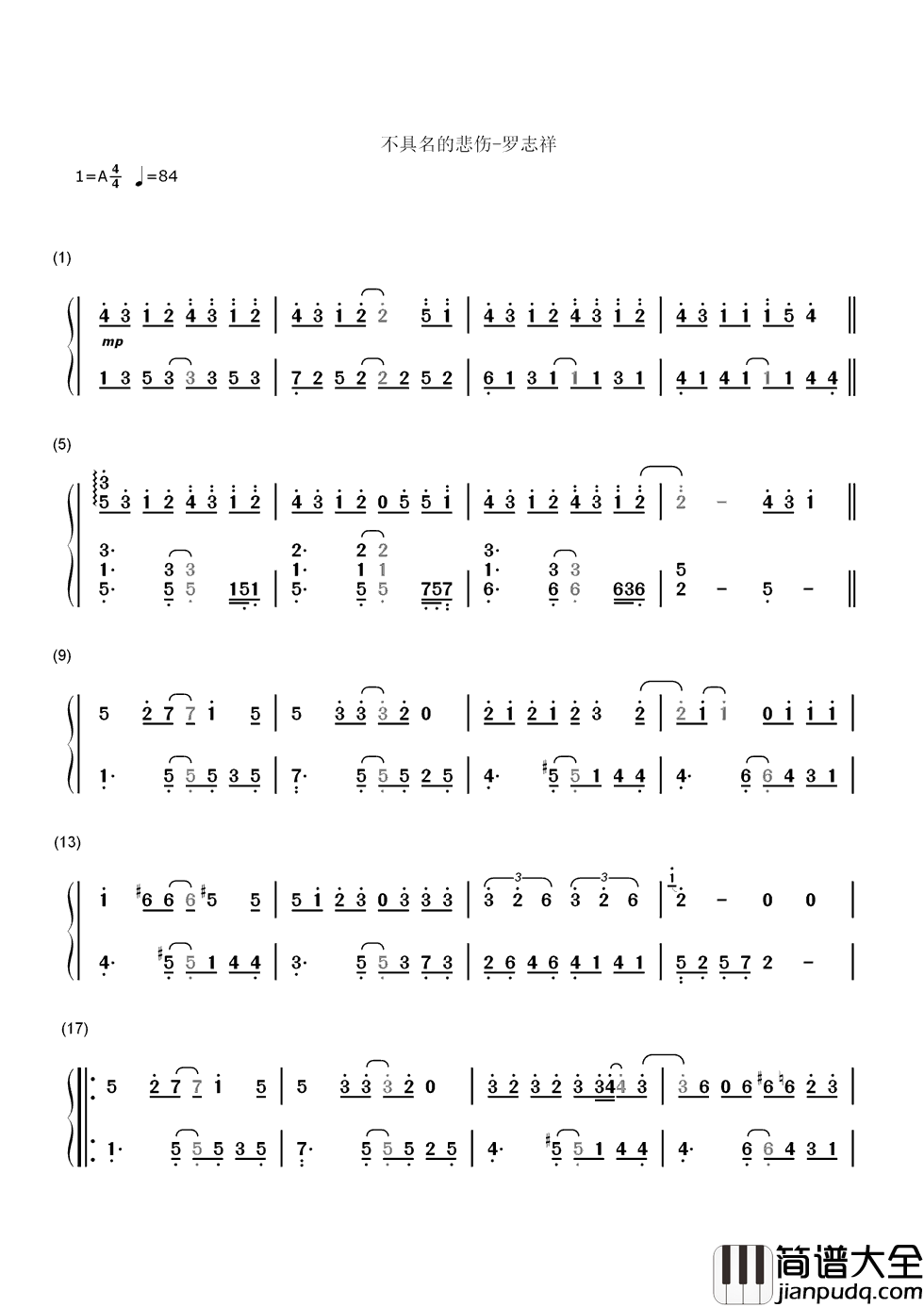 不具名的悲伤简谱_罗志祥_我的不具名的悲伤,跟我爱不到的那人仿佛无关