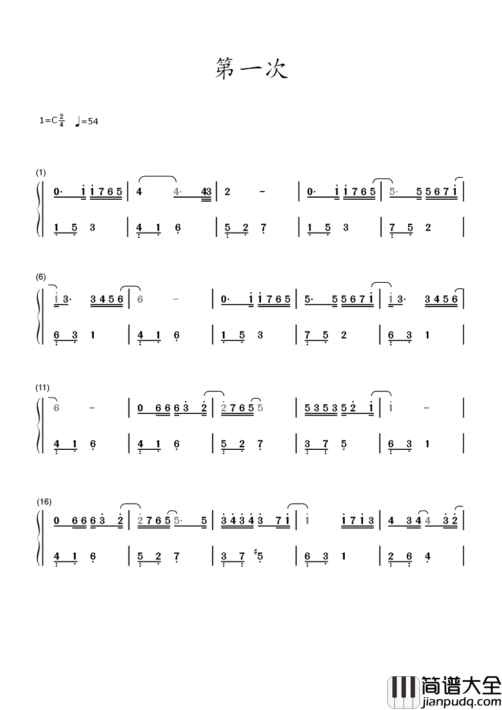 第一次简谱_光良_那是第一次知道天长地久