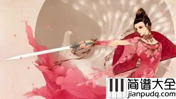 风起天阑简谱_河图长叹，碧海潮生，花开花落