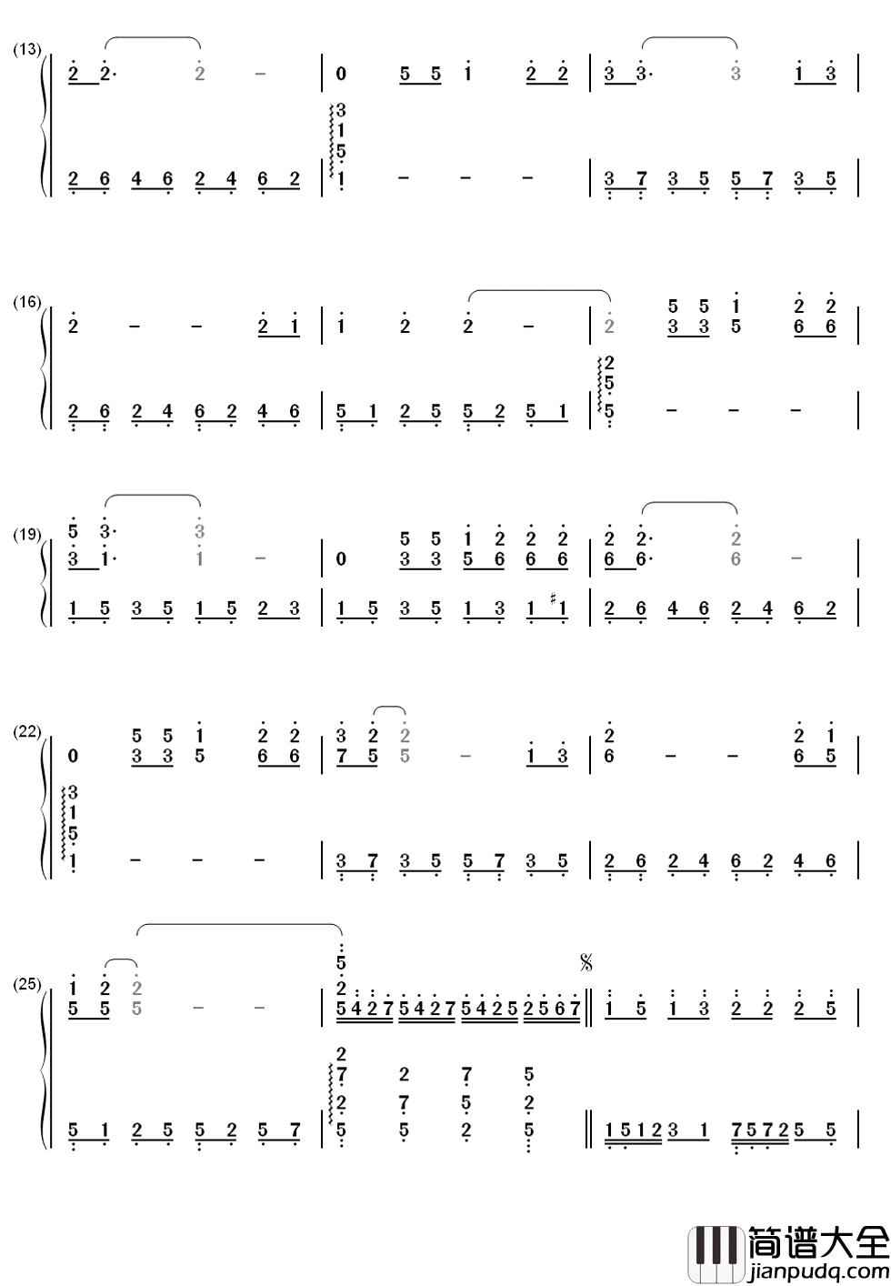 一生有你简谱_水木年华_只有陪伴才是最长情的告白