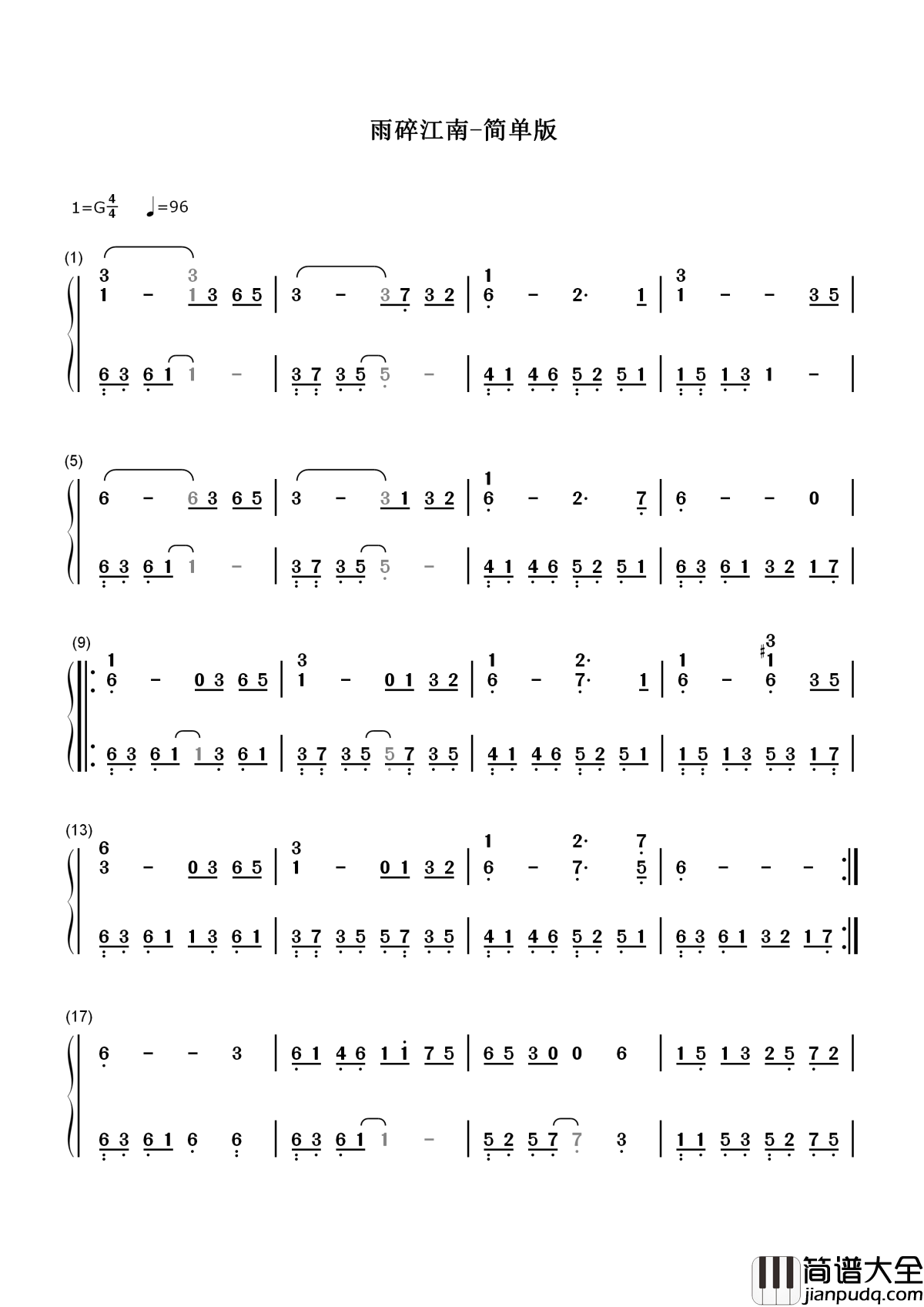 雨碎江南简谱_河图待到来年满春色，不见故人何时归