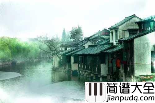 雨碎江南简谱_河图待到来年满春色，不见故人何时归