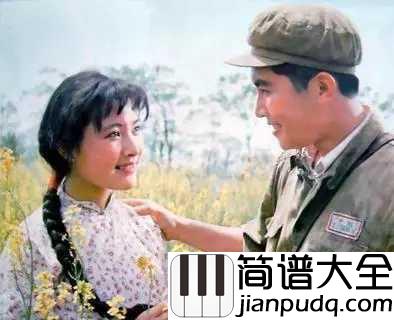 妹妹找哥泪花流简谱_李谷一__电影小花插曲，千里寻觅。。。