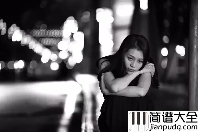 那个人简谱_周延英_一个人的记忆就是一座城市