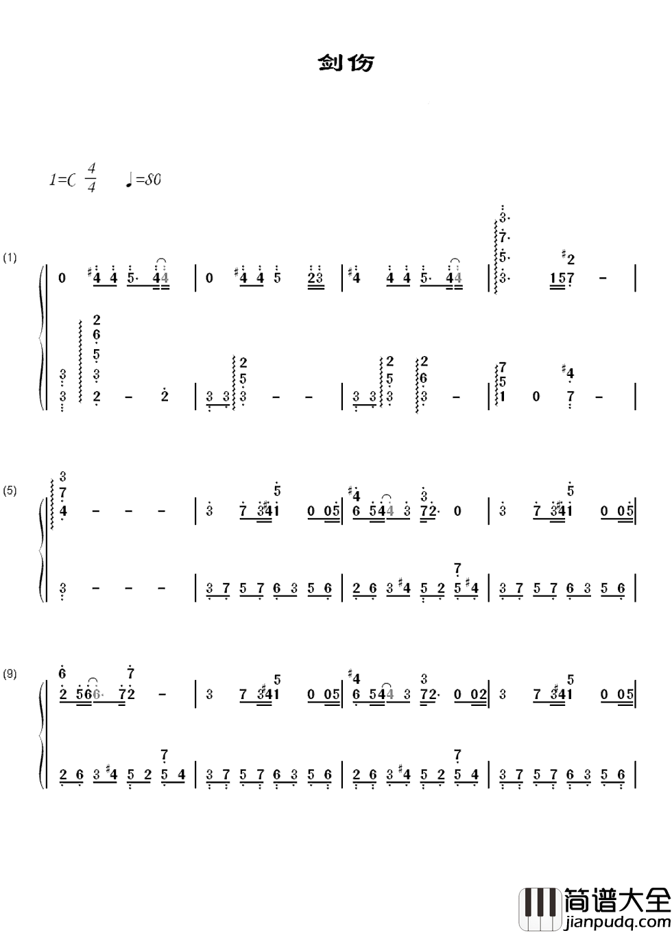 剑伤简谱_李易峰_任凭时间染白你的发