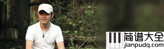 冲动的惩罚简谱____刀郎___当年没有哪首歌比这个更火了