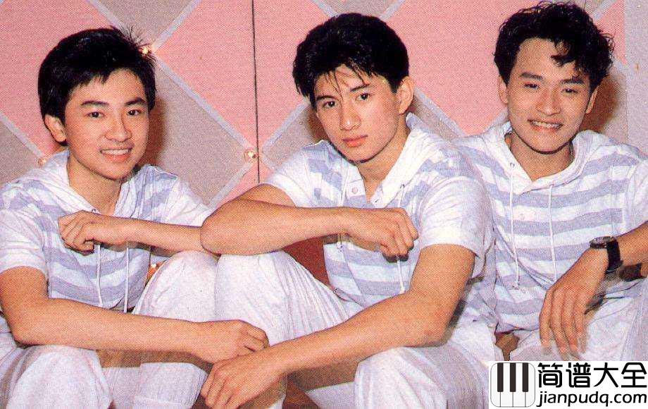 放心去飞简谱_小虎队_放心去飞勇敢去追说好这次不掉眼泪