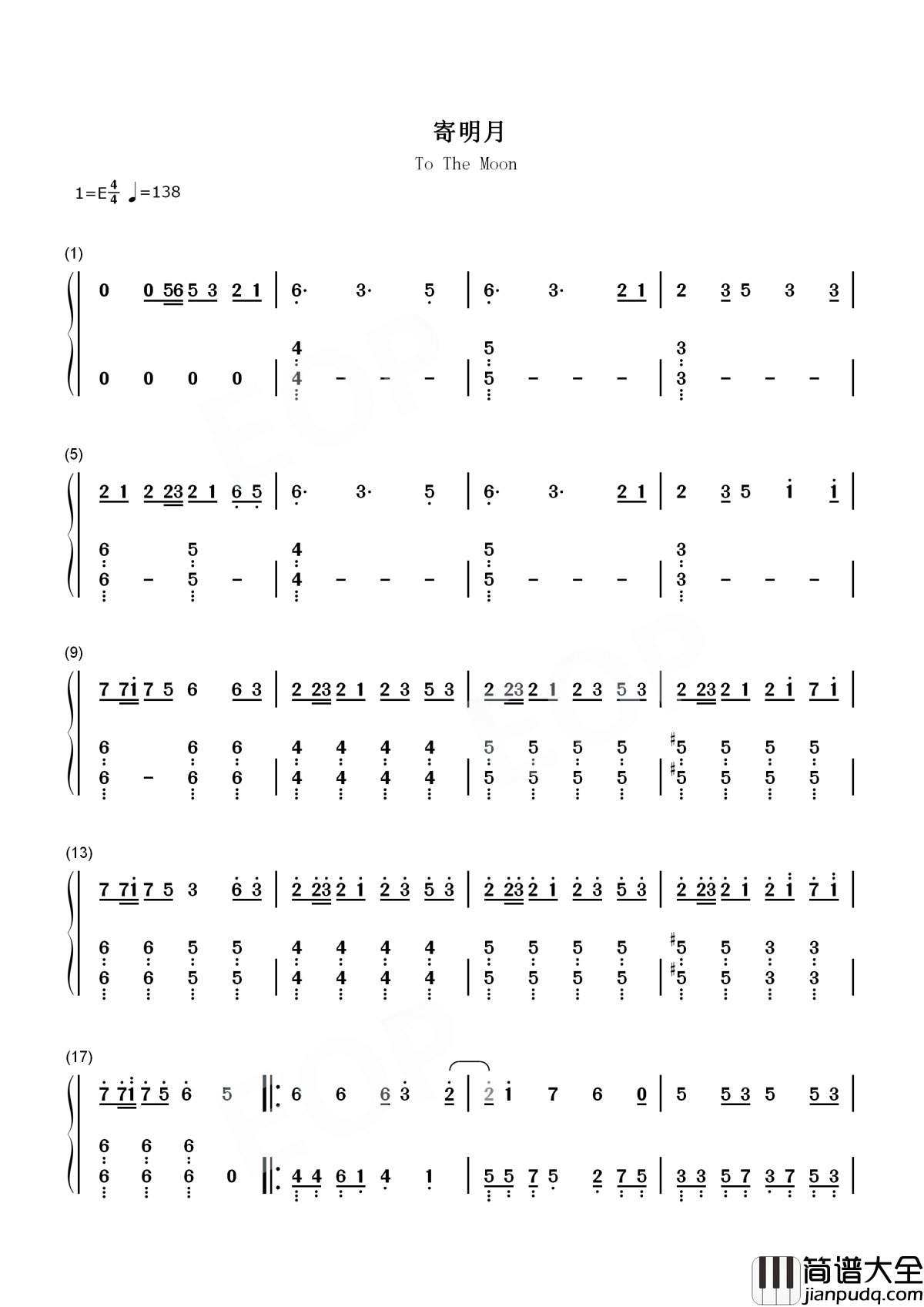 寄明月简谱_SING女团_突破次元壁成全民爆款