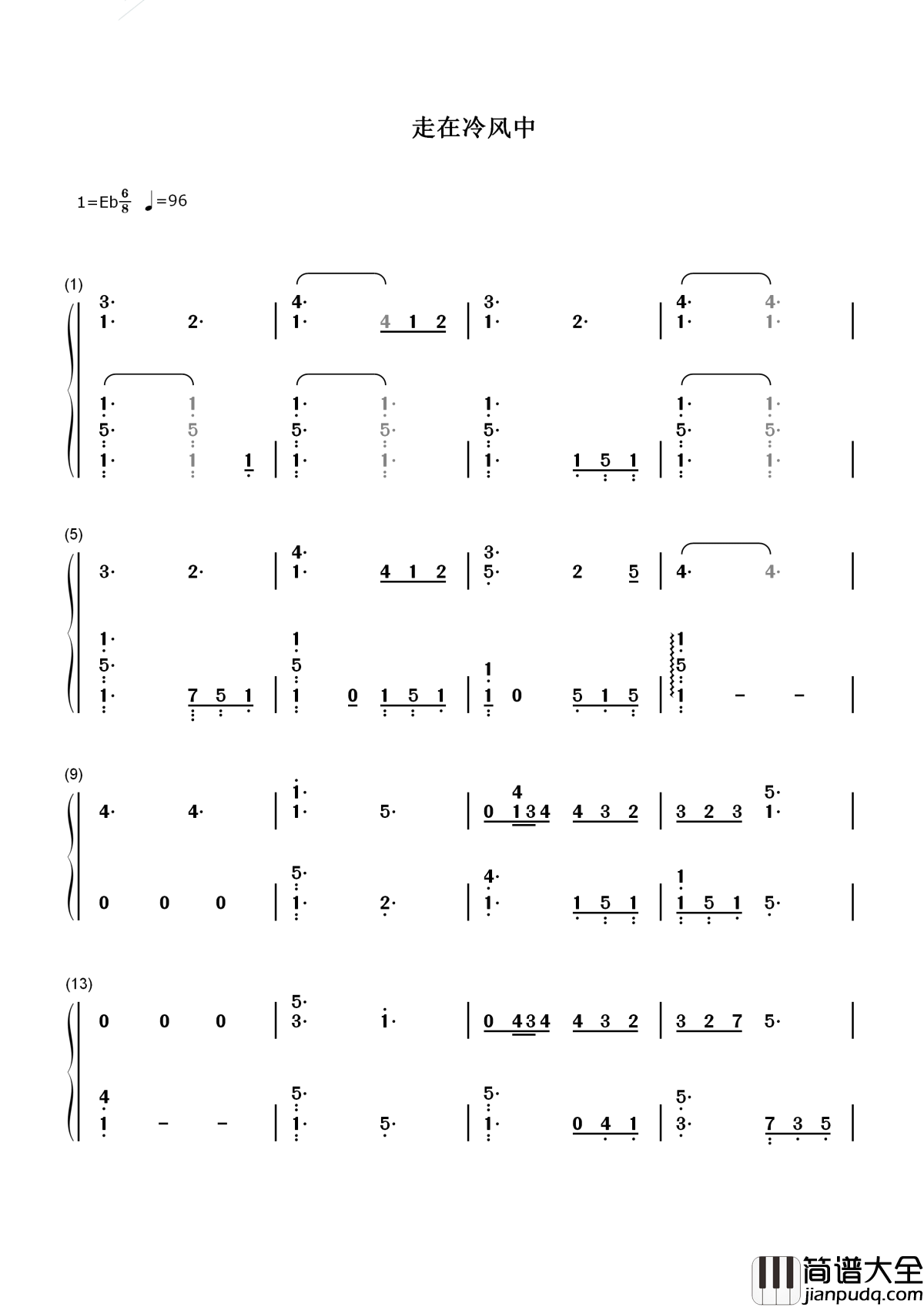 走在冷风中简谱__刘思涵_爱是等待是细水长流
