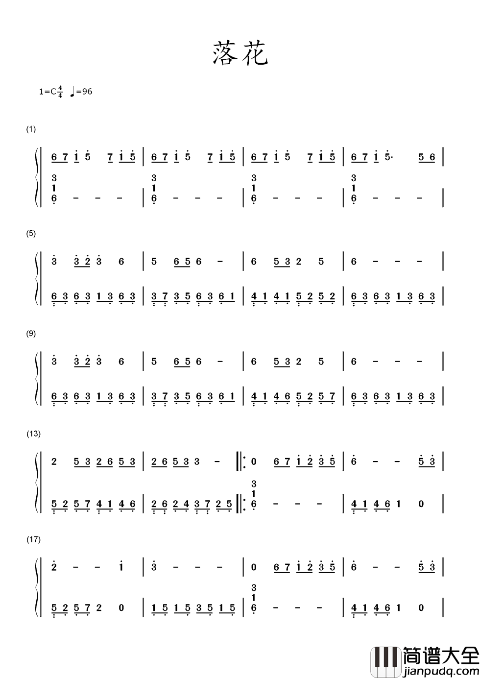 落花简谱_林心如_落花有意随流水，流水无心恋落花