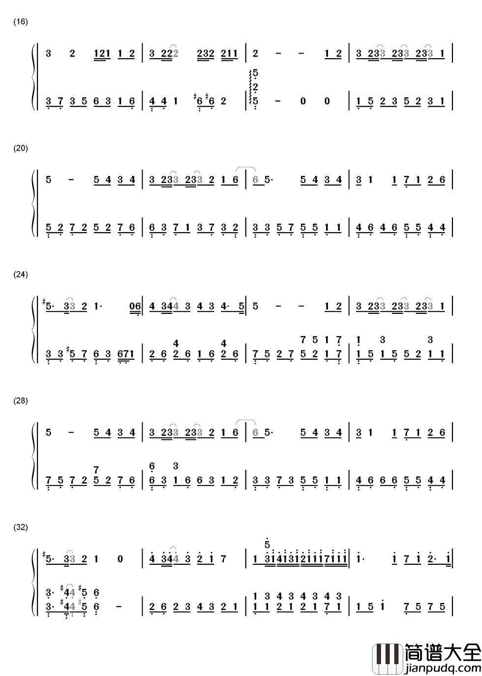 爱你没错简谱_张信哲_爱上一个人__我们都没有错
