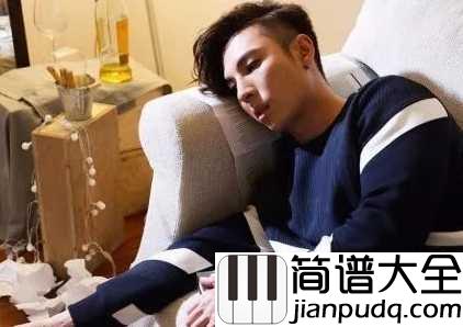 再痛也没关系简谱_陈势安再痛也没关系，因为这是青春