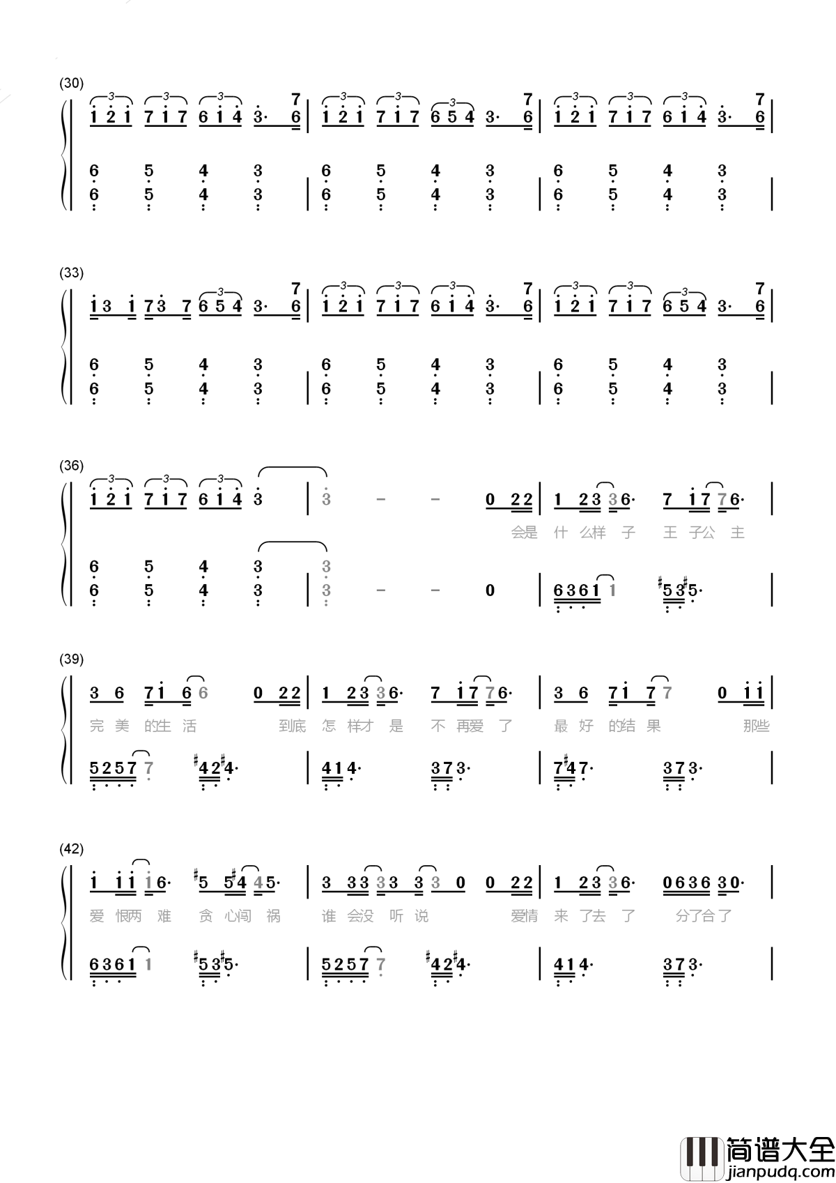 王子公主简谱_张信哲_我们见证着童话的美好结局_却在生活中颠沛流离