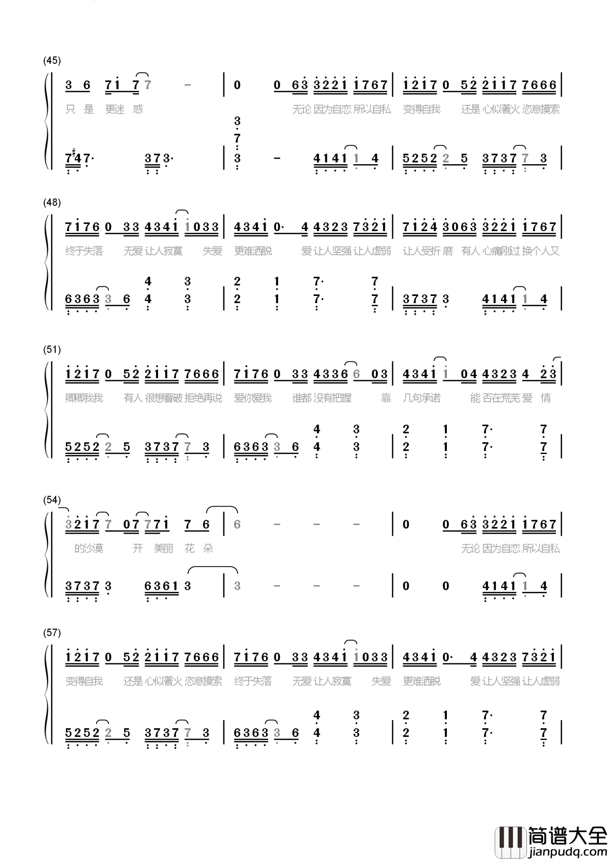 王子公主简谱_张信哲_我们见证着童话的美好结局_却在生活中颠沛流离