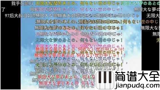 Butterfly简谱_还记得那年夏天的数码宝贝吗