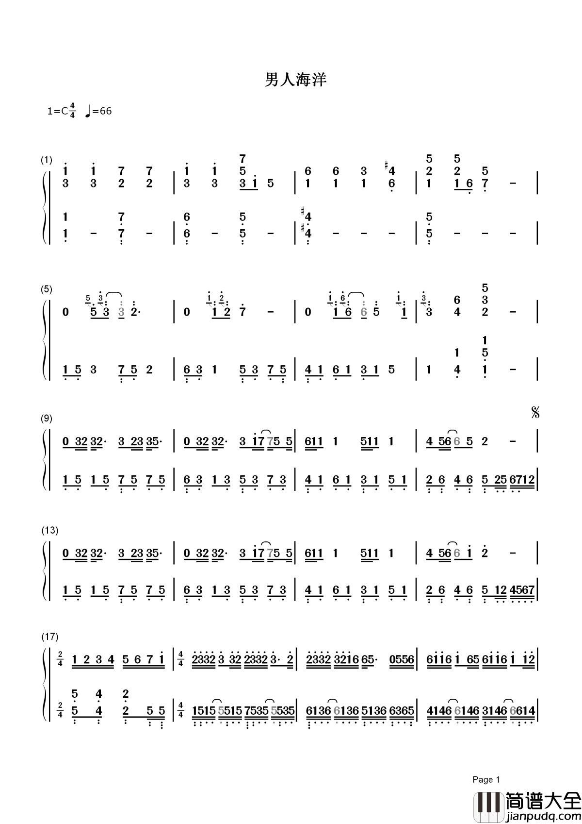 男人海洋简谱_周传雄愿你温柔如海洋，愿你温暖如春风