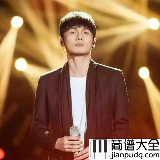 不说简谱_李荣浩_等你从我世界路过生活才有更美轮廓