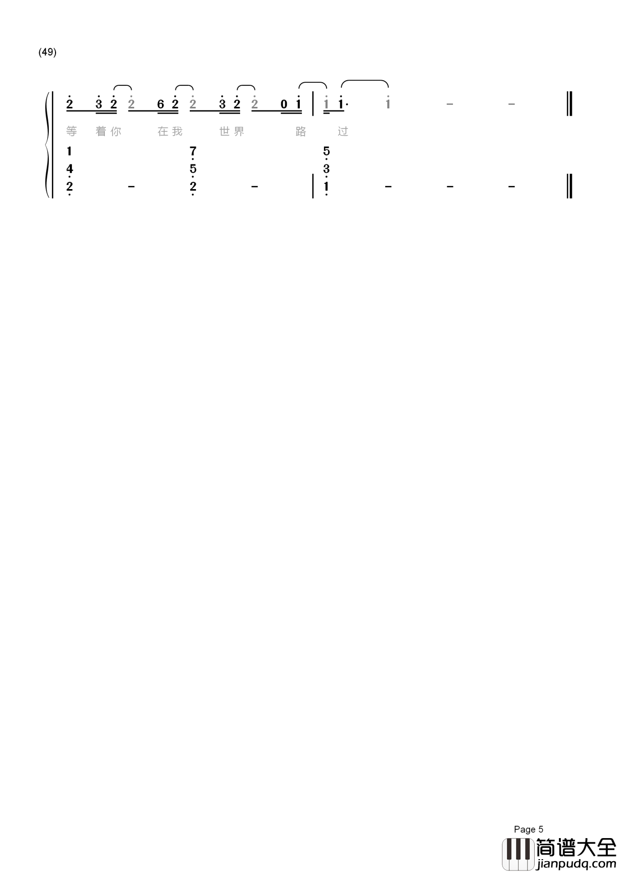 不说简谱_李荣浩_等你从我世界路过生活才有更美轮廓