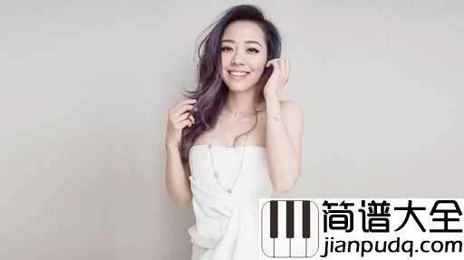 饿狼传说简谱_张靓颖_爱会像头饿狼岂可抱着眠