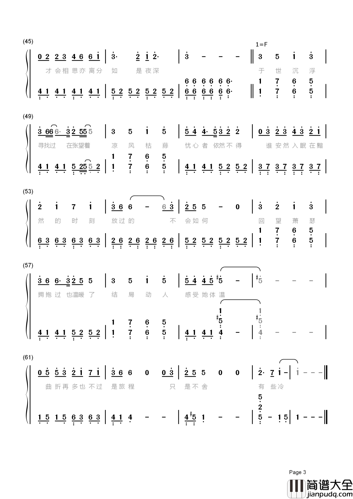 梦话简谱_A_lin_时光漫长岁月荏苒躲不过物是人非