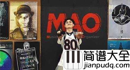 80000简谱_巴音汗_这句话我经常对你讲，你是我想含在嘴里的一块糖