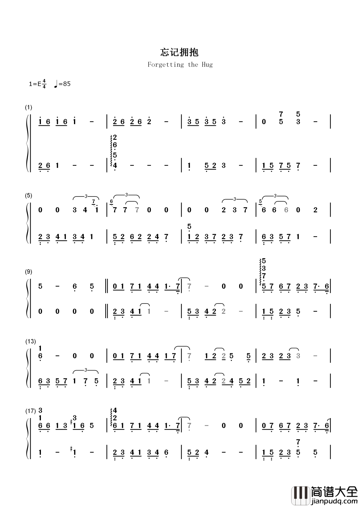 忘记拥抱简谱_A_lin_你给的回忆太好像刺青很难抹掉