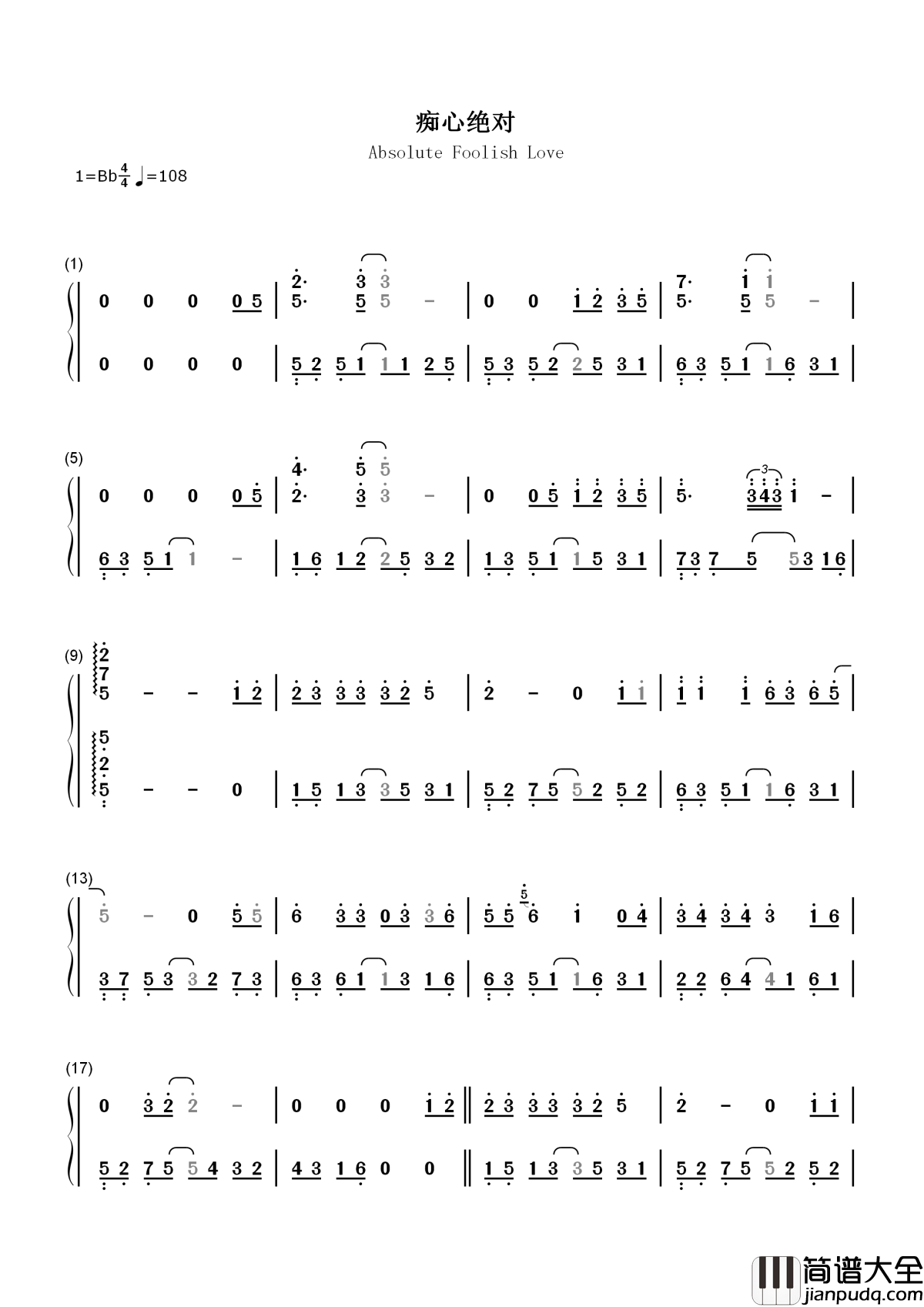 痴心绝对简谱_李圣杰_敬往事一杯酒再爱也不回头