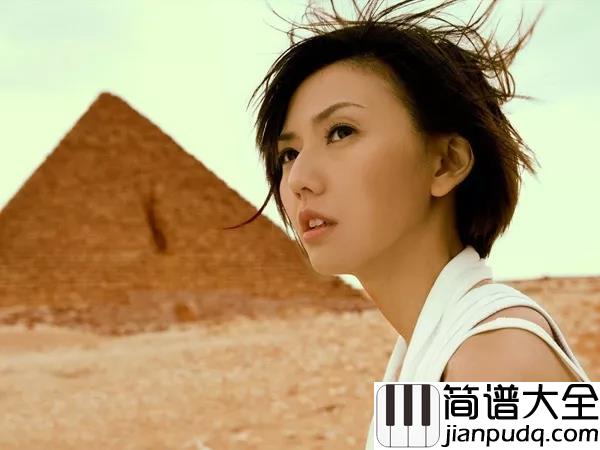 开始懂了简谱_孙燕姿_用心酸微笑去原谅了