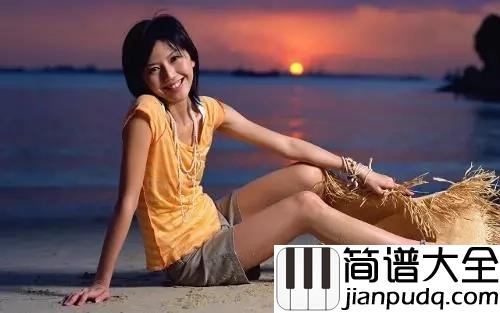 开始懂了简谱_孙燕姿_用心酸微笑去原谅了