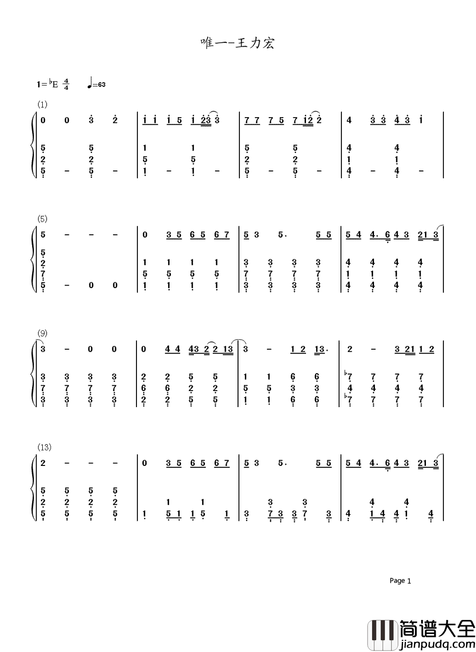 唯一简谱_王力宏确定你就是我的唯一，独自对着电话说我爱你